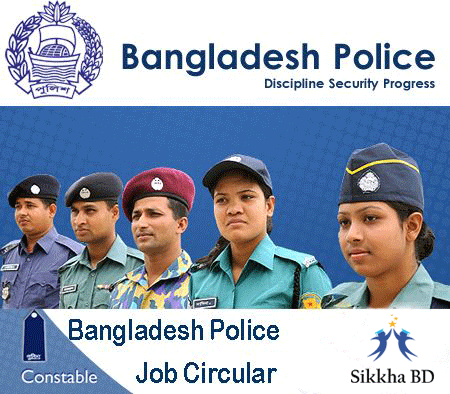Bangladesh-Police-Constable-Job-Curcular-2018