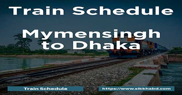 Train-Schedule-Mymensingh--to-Dhaka